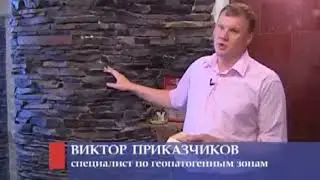 Электромагнитные излучения  Шунгит как защита