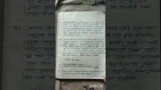 ##ঠেলাগাড়ি ##বিভূতিভূষণ বন্দ্যোপাধ্যায়##গুরুত্বপূর্ণ প্রশ্নোত্তর