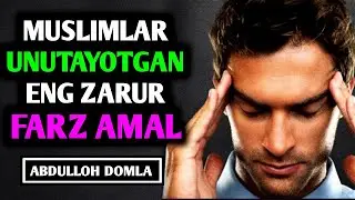 Абдуллох Домла • Муслимлар Унутаётган Энг Зарур Фарз Амал / Abdulloh Domla • Eng Zarur Farz Amal