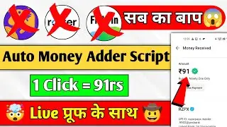 💥New Money Adder Script| New Earning App Today | New App With Script | Earn Money Online |
