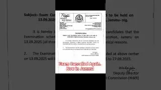 Ssc Cgl Exam Cancelled #ssc #cgl