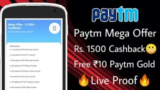 🔥Paytm Maha Loot | Paytm New Mega Offer ₹1500 Cashback | Free ₹10 Paytm Gold