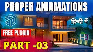 House Construction Animation in SketchUp | Part 03 | Using Proper Animation Plugin