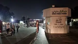 Dubai Popular Public Parks: Creek Park to Gate 1 Park Bus Stop winter night walk