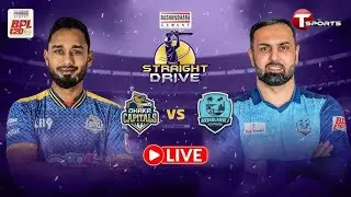 NB vs WEL LIVE Score 🔴 | 16th T20 Super Smash 2025-26 | Today Cricket Match Live
