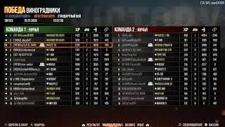 World of tanks PS_5🔥🎮🤟🦾ПОШЛА ХОЛОДНАЯ НАКИДОЧКА