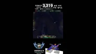 전시즌 마스터 마감 탑워윅 현 에메 랭 달리기 스타트