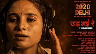 Sonchiriya (Pakistani Hindu Girl)  । 2020 Delhi । Devendra Malviya । Saurabh Mehta । Niyam Kanungo