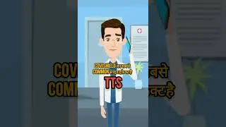 Covishield | Astrazeneca | Corona vaccine #covishield #astrazeneca #coronavirus