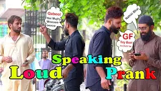 Loud Speaking Prank 😂 || Most Funny Prank in the Park | Eagle Tv | 2023 #funny #ytshorts #shortvideo
