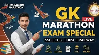 GK Marathon LIVE | SSC CGL, CHSL, UPSC, Railway Exam Special 2026