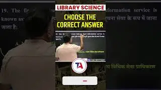 📅 TODAY #LibraryScience #QuizTime Most Imp Library Science Question for All Librarian Vacancy 2025