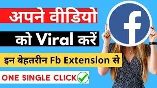 ✔️Best 5 Facebook Group Extension Video Will Go Viral | Auto Approval Group Finder Auto Group Poster