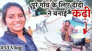 दीदी के हाथों की कढ़ी || shivani kumari