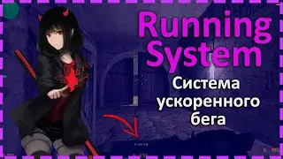 Плагин система ускоренного бега для сервера КС 1.6 | Running System