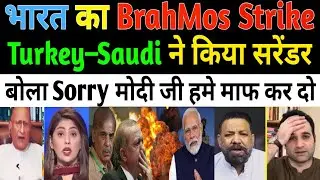 Pak Media Shocked India BrahMos Strike | Turkey Saudi Surrender After India&rsquo;s Power