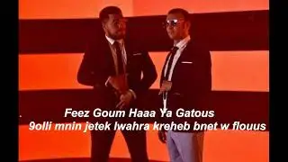 klay bbj jessous lyrics