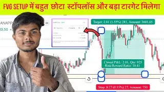Live Equity trading = small profit book 🥳|Best intraday trading statrgy for beginners|Stock trading