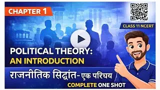 NCERT Polity Class 11 Chapter-1 | Political Theory Explained | All Competitive Exams