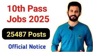 SSC GD Constable 2026 Notification OUT | 25,000+ Vacancies | Apply Now