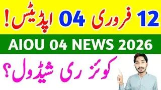 February 12, 2026 | AIOU 04 Update 2026 | AIOU Assignment 2026 | Exam Medium 2026 | The AIOU 
