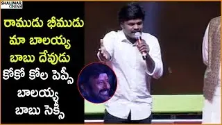 Saptagiri Hilarious Comedy Scene With Balakrishna || Ruler Movie Pre Release Event || Shalimarcinema