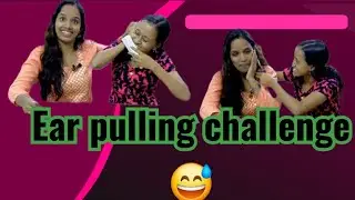 Ear pulling challenge 😂😨|വീണ്ടും വന്നേ ഞങ്ങൾ 😁|shiniamar |challenge 
