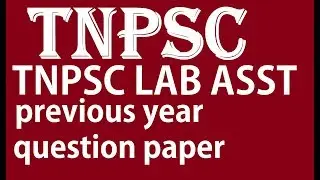 TNPSC Assistant Commissioner of Labour previous year question paper