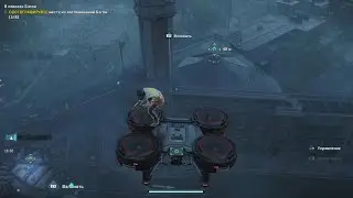 Watch Dogs: Legion - глюк/glitch - телепорт