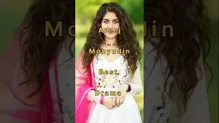 Areej Mohyudin Best Dramas 🥰#shortfeed#shorts #love #trending