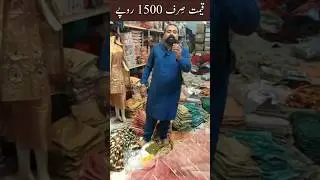 Faisalabad wholesale cloth market fancy suit l Ladies Bridal and party wear dresses l Lehnga Maxi