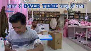 आज से OVER TIME चालू हो गया 🥼 || Tailor company in Saudi Arabia