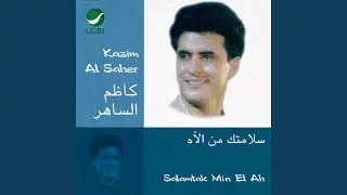 Mawal