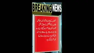 visa|google|solar plate price|job|cricketIchallan|ai|surah|yasin|aur|movie||ka|ki|ky|hy|kry|song