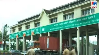 Kumbalam toll