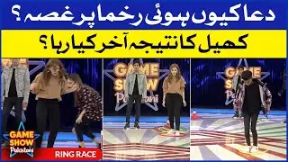 Ring Race | Game Show Pakistani | Pakistani TikTokers | Sahir Lodhi Show