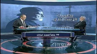البطريرك صفير في ذمة الله - Part 2 - 12/05/2019