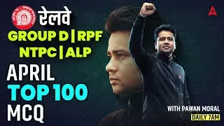 Current Affairs Today | Daily Current Affairs | Current Affairs for RRB NTPC/Group D 2026| Pawan Sir