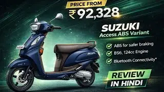 2026 Suzuki Access 125 With ABS Launched At 92,328 - Explained All Spec, Features, Engine & More