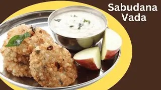 സബുദാന വട | ചൗവ്വരി വട | Sabudana Vada Dahi Chutney | Navratri Special | Chowari Vada | Sago Patties