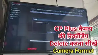 CP Plus camera Recording Kaise delete Karen
