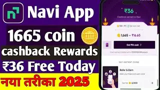 Navi app cashback offer | Navi UPi Upto ₹200 Cashback Offer ! Navi coins rewards