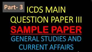 ICDS  MAIN SAMPLE PAPER || ICDS MAIN PAPER 3 GENERAL STUDIES