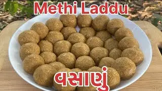 વસાણું Methi Laddu 💚 Winter Special Immunity Booster | Desi Sweet | Priti Vlog Gruhine A Multitasker