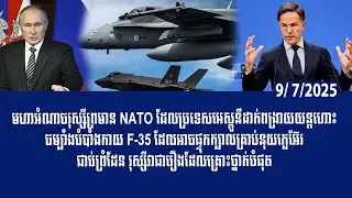 Russia warns NATO that Estonia deploys nuclear-capable F-35 stealth fighter jets near Russian border