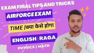 Indian Airforce Exam 2023 | Final Tips & Tricks | Exam में जरूर याद रखे | Airforce Bharti 2023 |
