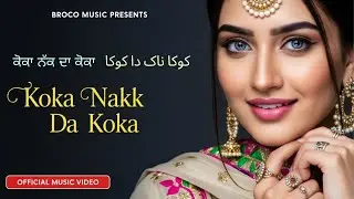 KOKA NAKK DA KOKA |RED K MUSIC | SUKHIHACKER | LATEST PUNJABI SONG 2025 | ATTAULLAH KHAN ESAKHELVI💃
