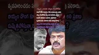 Why No Action Then? Perni Nani Questions Selective Enforcement of Law