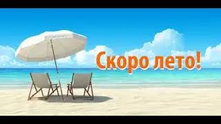 VIP Clinic: flash-баннер 