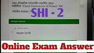 NSOU BDP SHI - 2 Online Final Exam Answer 2021 | BDP Term End Examination Answer |